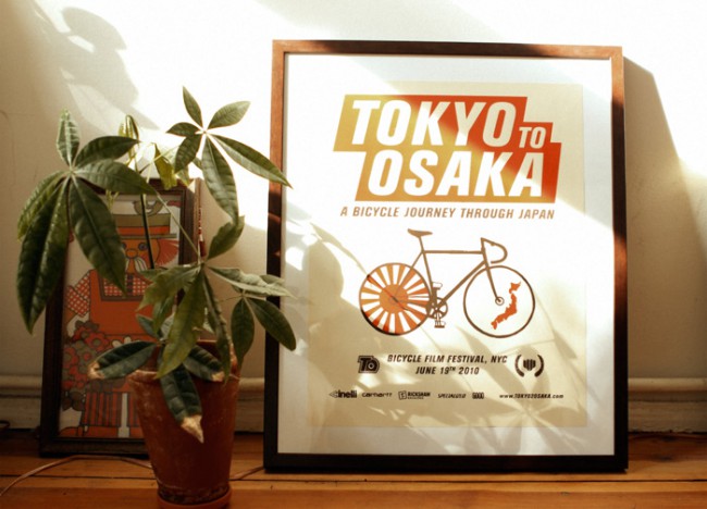 tokyo_to_osaka_poster_dt64